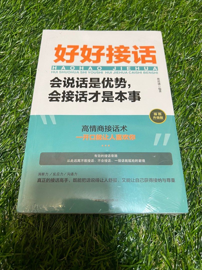 话 不 投机 英文 (97) 사진