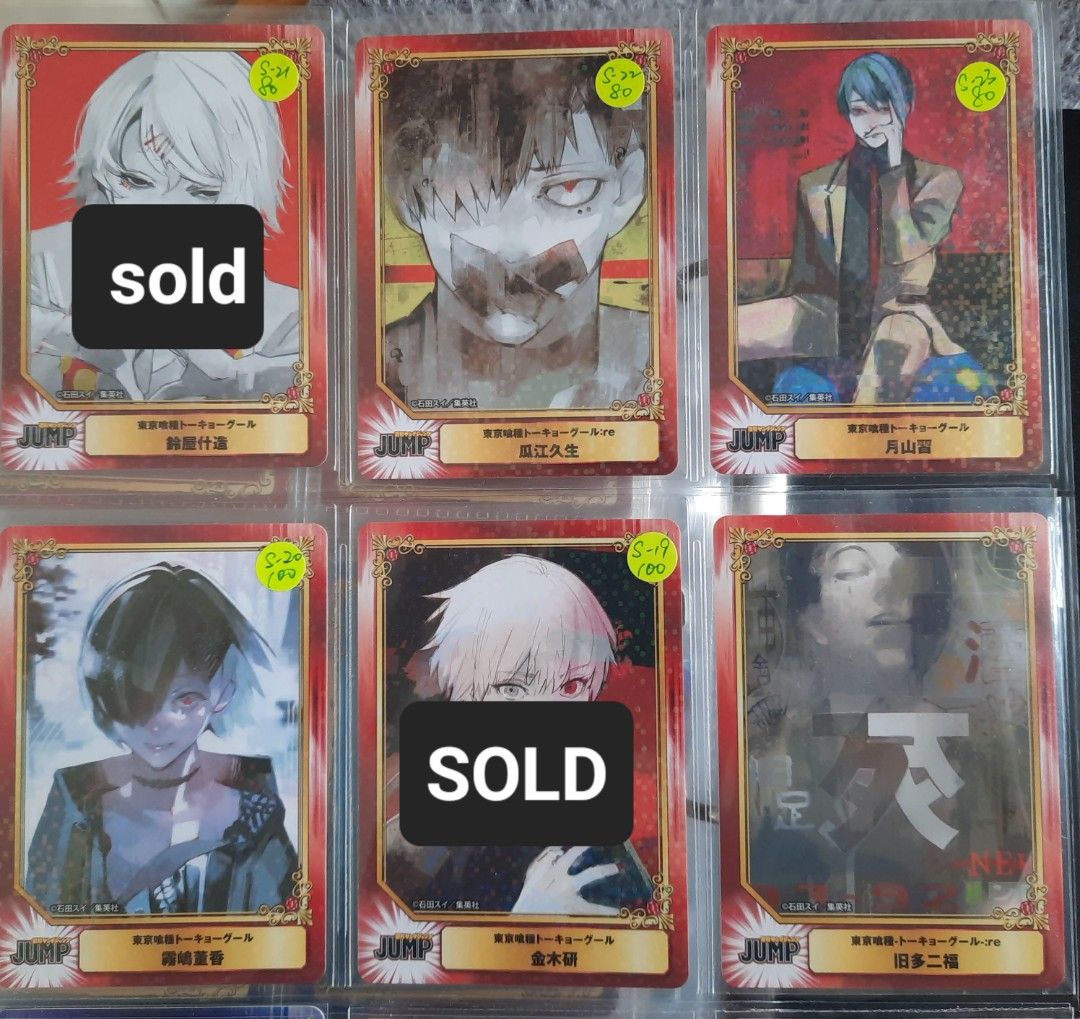 東京喰種 専用バインダー付き SCFカード 12枚セット 東京喰種 専用