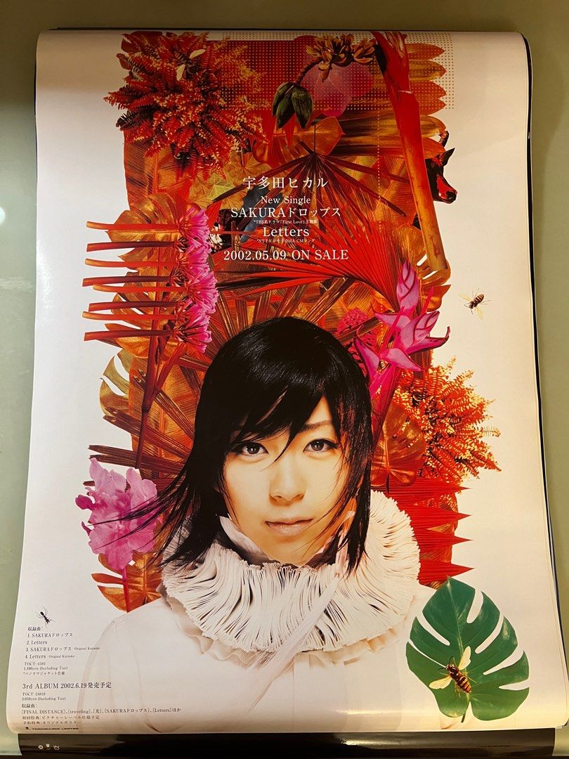 全新 高達 海報 絕版 極希有 宇多田光 ヒカル GLAY Poster, 興趣及遊戲, 收藏品及紀念品, 郵票及印刷品 - Carousell