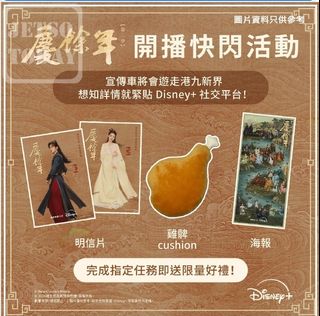 （分類：）位於 。 由 fight_for_yourself 提交（商品編號 1311994088，圖片 1）。簡介： 。