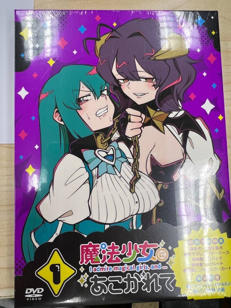 憧憬成為魔法少女魔法少女にあこがれてDVD vol. 1, 興趣及遊戲, 音樂
