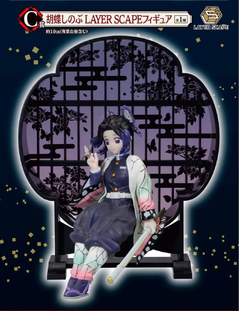 日版C賞胡蝶忍一番賞Layer Scape Figure 鬼滅之刃屏風蟲柱蝴蝶忍, 興趣及遊戲, 玩具& 遊戲類- Carousell