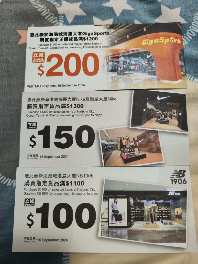 New balance factory store coupon 2025