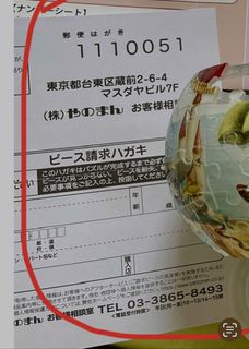 （分類：）位於 。 由 sheepy17 提交（商品編號 1313078842，圖片 1）。簡介： 。