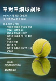 （分類：）位於 。 由 lkleric 提交（商品編號 1207666725，圖片 1）。簡介： 。