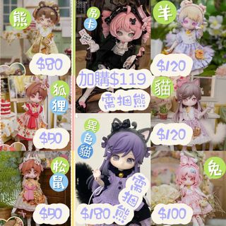 （分類：）位於 。 由 nadollworkshop 提交（商品編號 1310184504，圖片 1）。簡介： 。