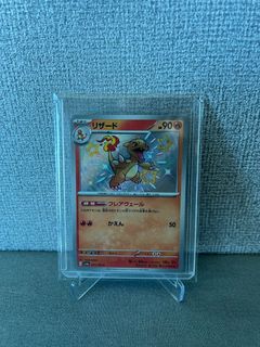 (Category: ) located in . Submitted by rarefindtcg (Listing ID 1313205532, Image 1). Description: .