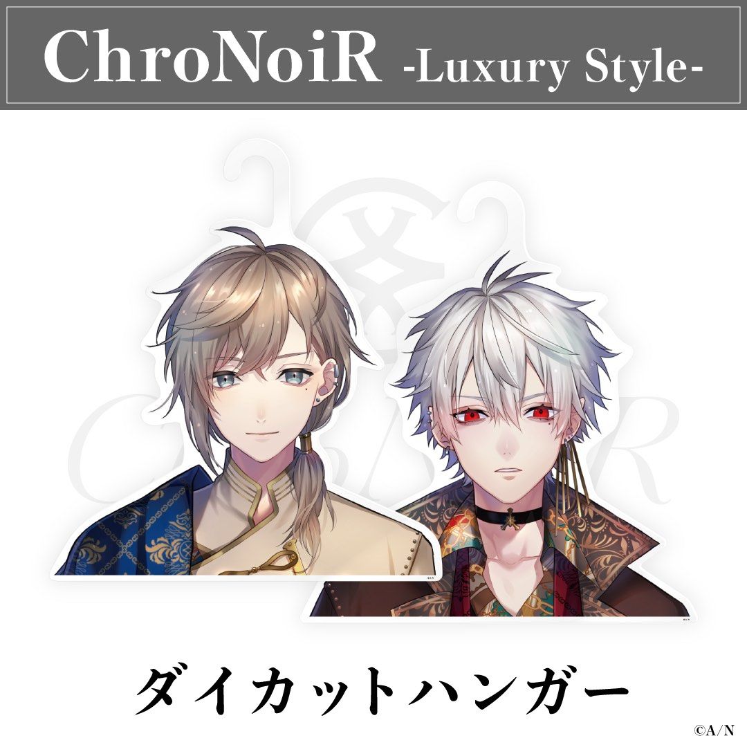 ChroNoiR-Luxury Style-】ランダム缶バッジ｜にじさんじ