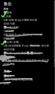 （分類：）位於 。 由 290843 提交（商品編號 1298260938，圖片 1）。簡介： 。