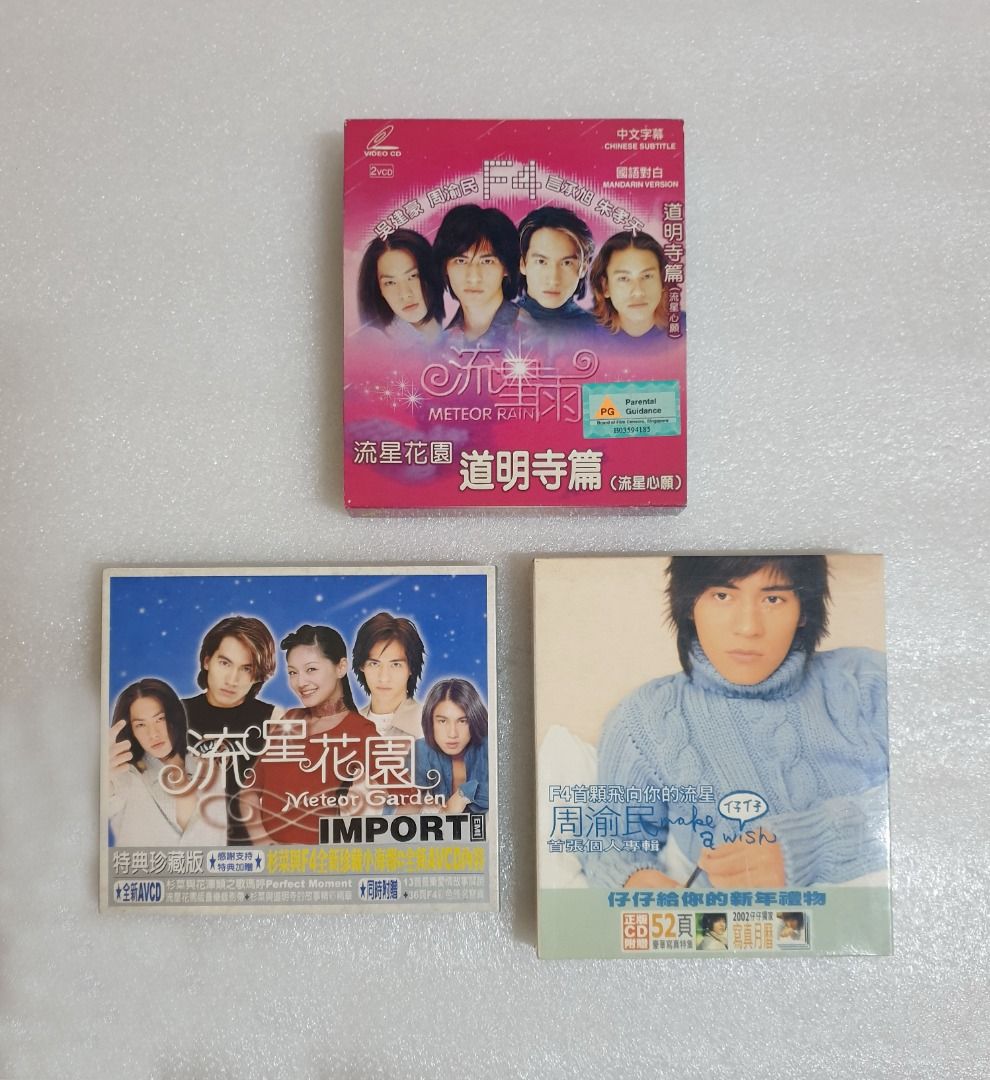 F4 VCD CD Collection, Hobbies & Lifestyle, Music & Media, CDs