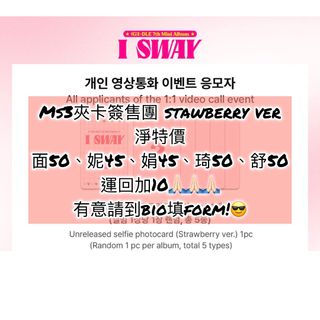 （分類：）位於 。 由 kimminnie_step 提交（商品編號 1313191180，圖片 1）。簡介： 。