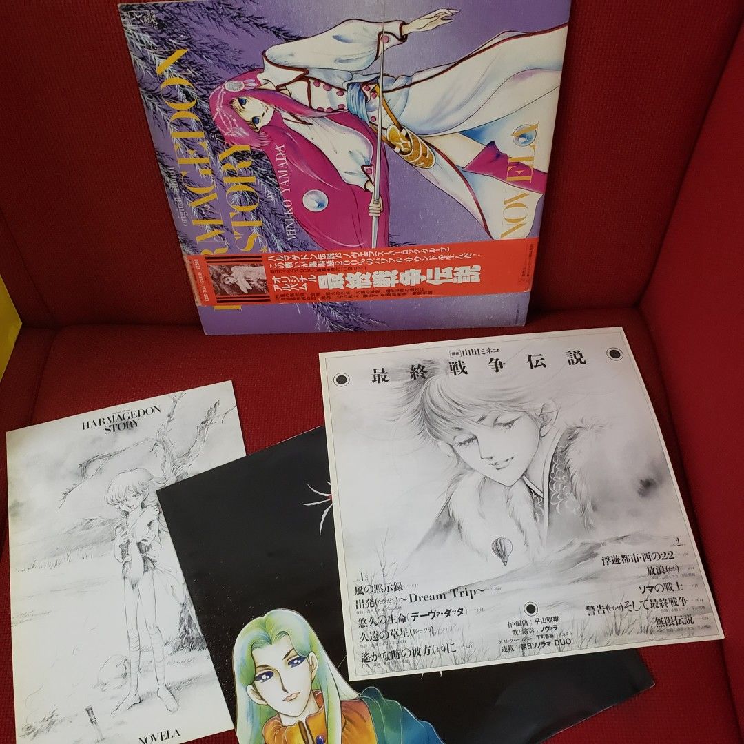 珍藏黑膠唱片：HARMAGEDON STORY KF019 （分類：日系周邊）位於 Hong Kong。 由 goodkck 提交（商品編號 1313152942，圖片 3）。簡介： 實物拍攝, 碟的外觀約90%新, 整體很新淨 可選銀行轉帳/FPS / Payme 付款 郵寄掛號或順豐到付，面交只限MTR屯門站 還想看更多： https://carousell.app.link/IOXIrg3ynrb。