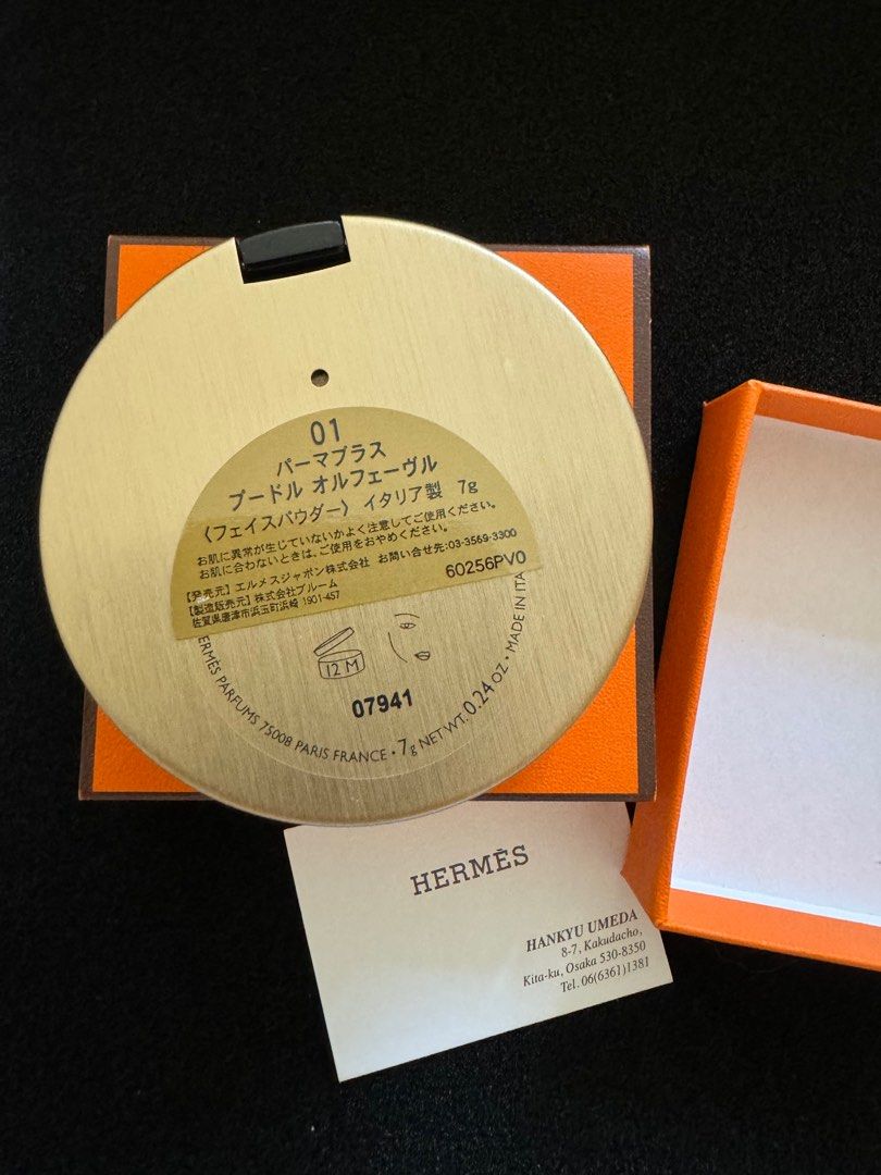 HERMES POUDRE D'ORFÈVRE 7g 【公式通販】