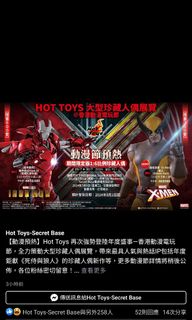 （分類：）位於 。 由 honoo1211 提交（商品編號 1313108329，圖片 1）。簡介： 。