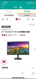 （分類：）位於 。 由 jackmhlau 提交（商品編號 1313197690，圖片 1）。簡介： 。