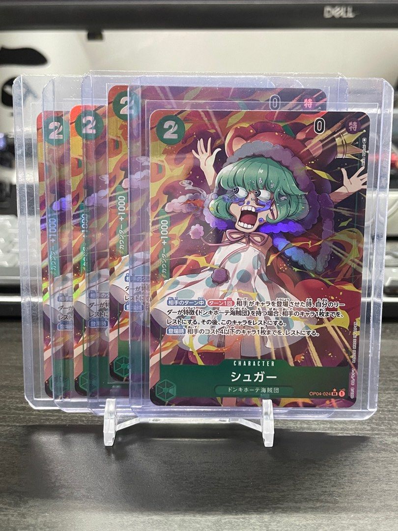 sugar one piece card game ONE PIECE CARD GAME OP04-024 SR Parallel Sugar main image 0