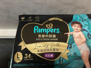 （分類：）位於 。 由 maggielts 提交（商品編號 1313123311，圖片 1）。簡介： 。