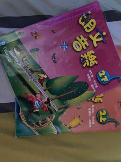 （分類：）位於 。 由 symami 提交（商品編號 1313045344，圖片 1）。簡介： 。