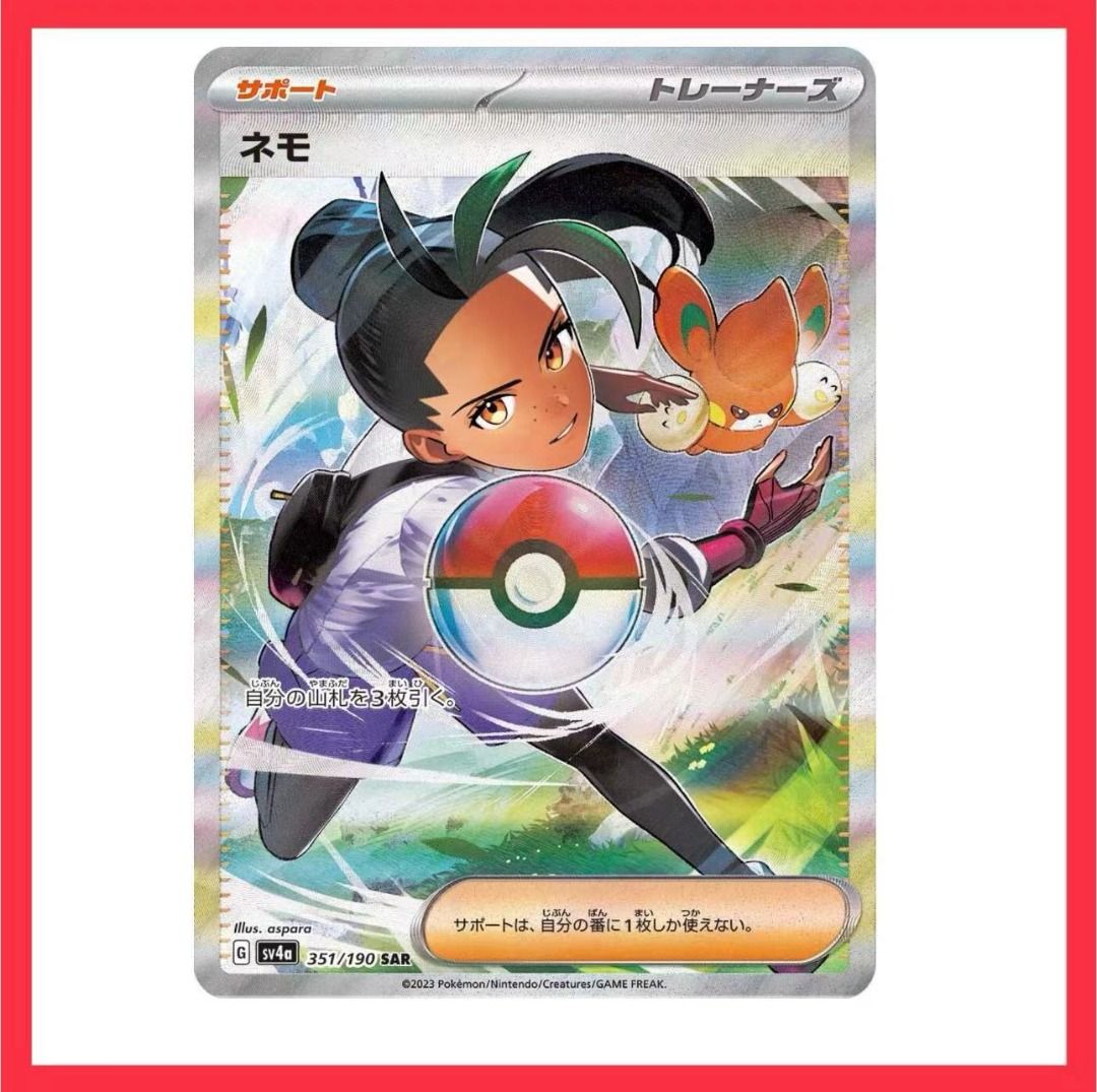 Pokemon Card Nemona Full Art SAR, Hobbies & Toys, Toys & Games on Carousell
