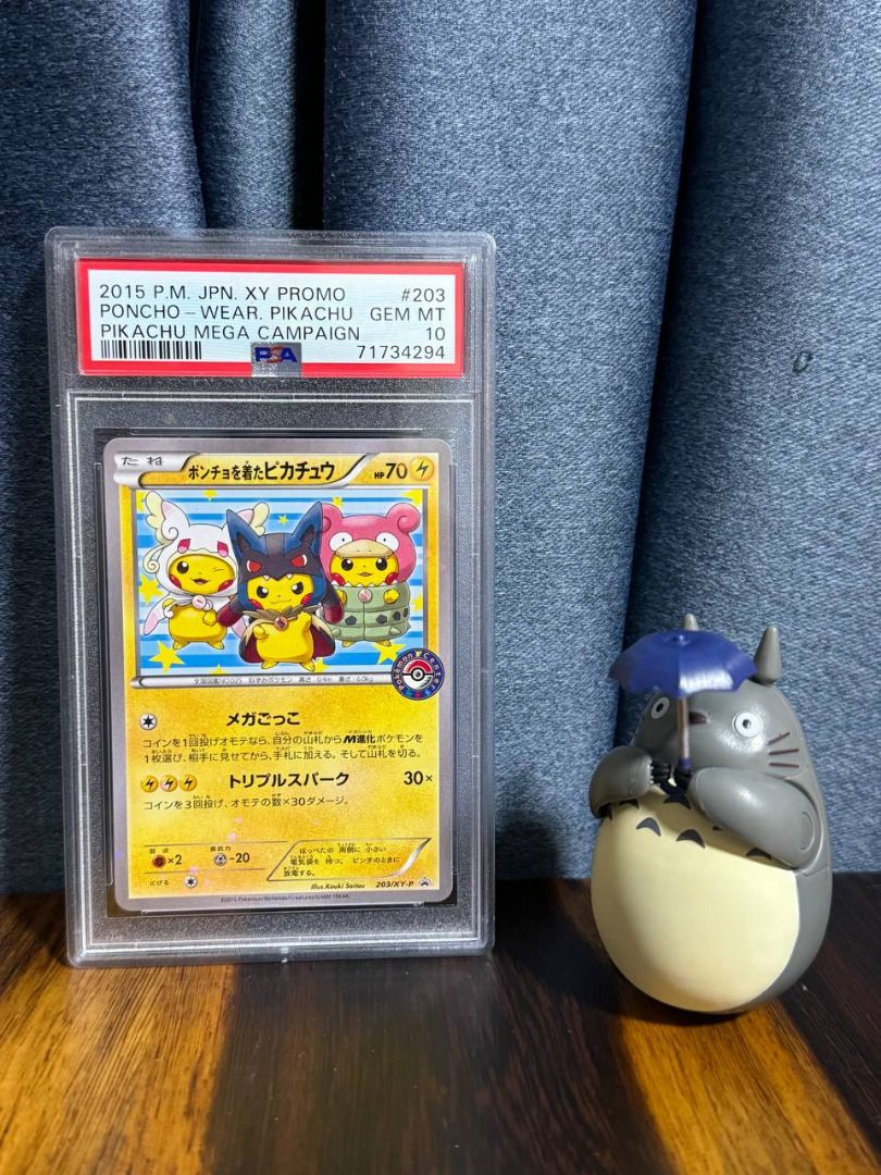 pokemon card japanese - poncho-wearing pikachu 203/xy-p - promo 2016 POKEMON JAPANESE XY PROMO RAYQUAZA PONCHO PIKACHU #231 BGS 10 –  lowpopping main image 1