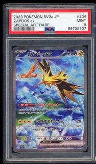 (Category: ) located in . Submitted by leosg123 (Listing ID 1313079747, Image 1). Description: .
