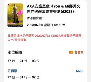 （分類：）位於 。 由 sharonywt 提交（商品編號 1313118860，圖片 1）。簡介： 。
