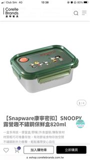 （分類：）位於 。 由 bilibalaa 提交（商品編號 1313085841，圖片 1）。簡介： 。