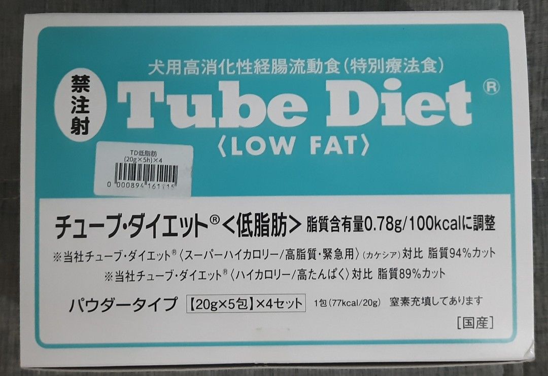 チューブダイエット スーパーハイカロリー 6パック（チューブ