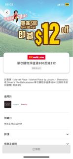 （分類：）位於 。 由 visnaq 提交（商品編號 1313137327，圖片 1）。簡介： 。