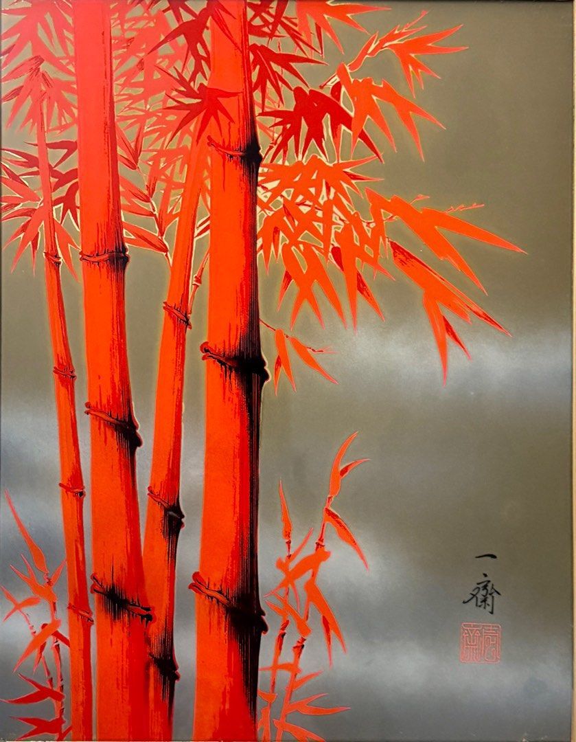 赤竹 吳昌碩 赤竹 吳昌碩