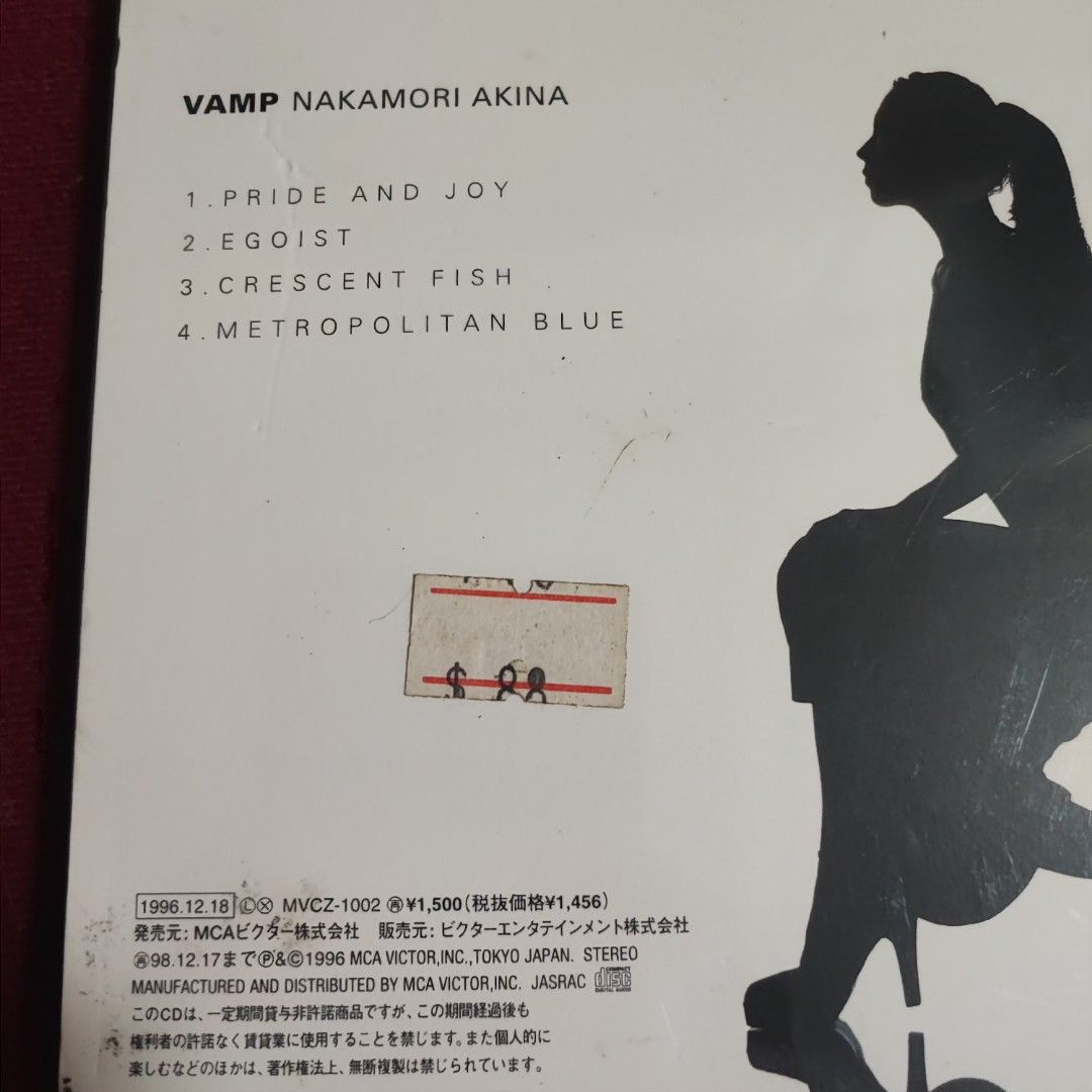 100%new 日本初回限定首版中森明菜Vamp 專輯CD / 1996年日版made in Japan #罕有全新未開