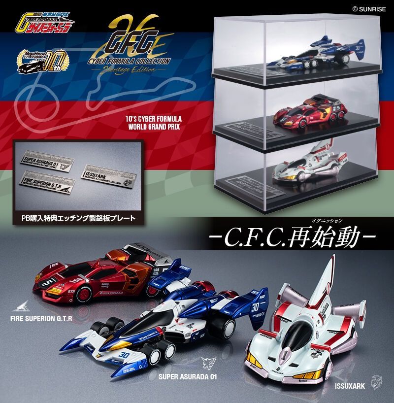 新世紀GPX高智能方程式世界巡展香港站太古城中心GP - Car1.hk