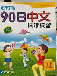 （分類：）位於 。 由 carocandy 提交（商品編號 1313370130，圖片 1）。簡介： 。