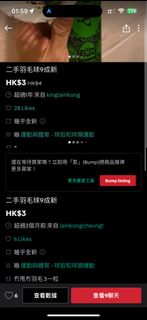 （分類：）位於 。 由 lamkongcheung1 提交（商品編號 1313410529，圖片 1）。簡介： 。