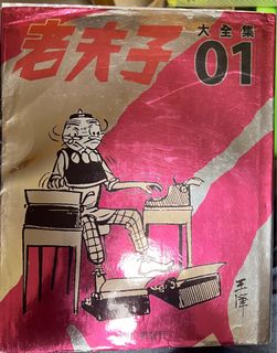 （分類：）位於 。 由 mightytree_kccpm 提交（商品編號 1313375471，圖片 1）。簡介： 。