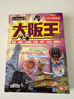 （分類：）位於 。 由 tamagobb 提交（商品編號 1313288989，圖片 1）。簡介： 。