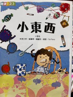 （分類：）位於 。 由 msv3vhk 提交（商品編號 1312615901，圖片 1）。簡介： 。