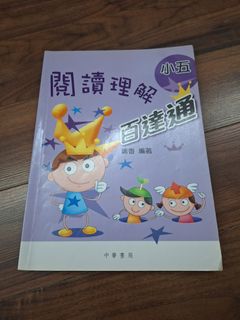 （分類：）位於 。 由 hiokboy 提交（商品編號 1313366168，圖片 1）。簡介： 。