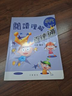 （分類：）位於 。 由 hiokboy 提交（商品編號 1313367006，圖片 1）。簡介： 。