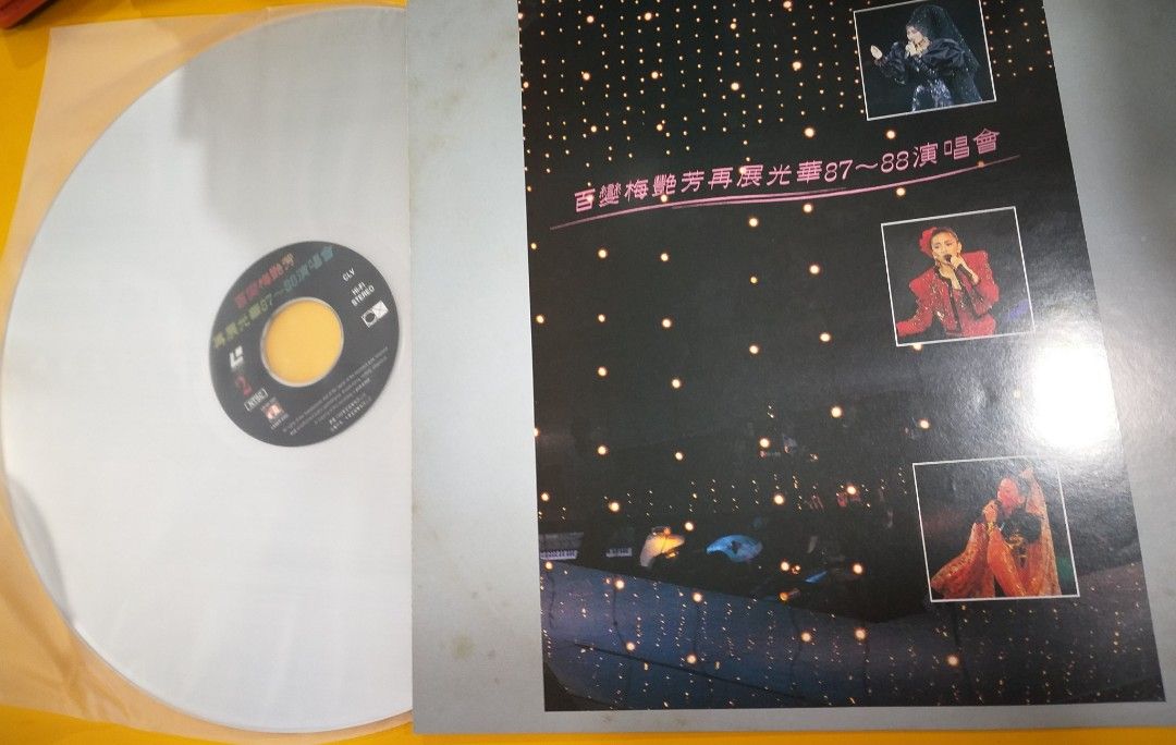 梅艷芳百變梅艷芳再展光華87~88 演唱會/百變梅艷芳告別舞台世界巡迴