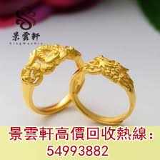 （分類：）位於 。 由 kingwanhin 提交（商品編號 1313321432，圖片 1）。簡介： 。