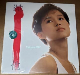 （分類：）位於 。 由 eshop_a168 提交（商品編號 1313310950，圖片 1）。簡介： 。