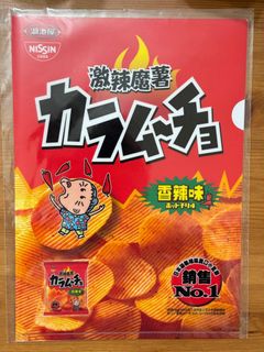 （分類：）位於 。 由 nananghk 提交（商品編號 1313363570，圖片 1）。簡介： 。