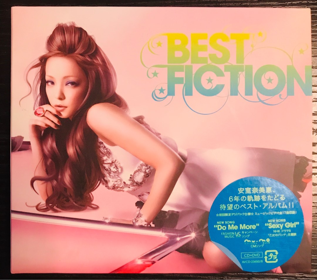 美品】安室奈美恵 BEST FICTION キラキラスターリング