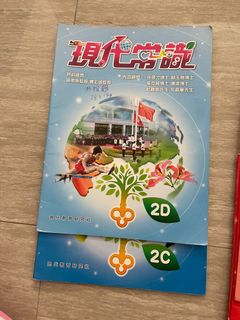 （分類：）位於 。 由 ivychu08 提交（商品編號 1313305211，圖片 1）。簡介： 。