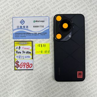 （分類：）位於 。 由 yatfungtelecom68 提交（商品編號 1313314011，圖片 1）。簡介： 。