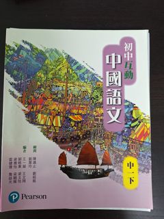 （分類：）位於 。 由 cheung_77 提交（商品編號 1313311448，圖片 1）。簡介： 。