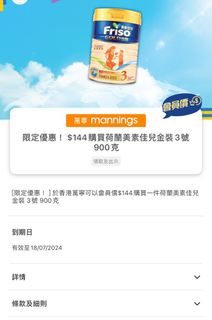 （分類：）位於 。 由 candyclc 提交（商品編號 1313248624，圖片 1）。簡介： 。