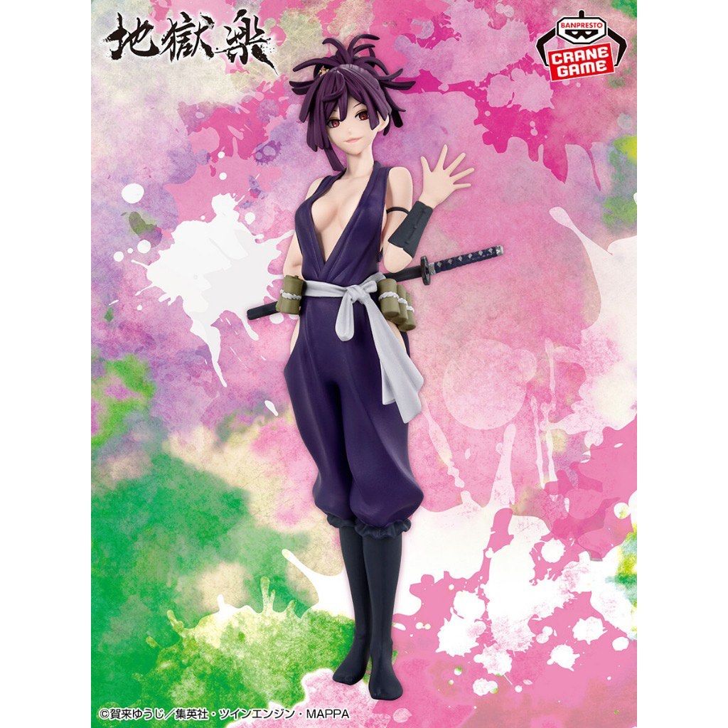 Banpresto Hell's Paradise Jigokuraku DXF Yuzuriha Figure (Category: Toy Figures) located in Singapore. Submitted by nightshader (Listing ID 1313405936, Image 1). Description: Bandai Spirits Banpresto is proud to announce their newest release DXF Yuzuriha! Standing at approximately 6.7” tall, Yuzuriha is seen in their popular pose. Be sure to collect this and enhance your display with other incredible Banpresto figures! The product box will have a