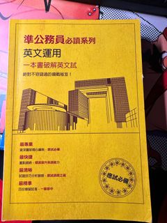 （分類：）位於 。 由 lucas_tsui 提交（商品編號 1313394413，圖片 1）。簡介： 。